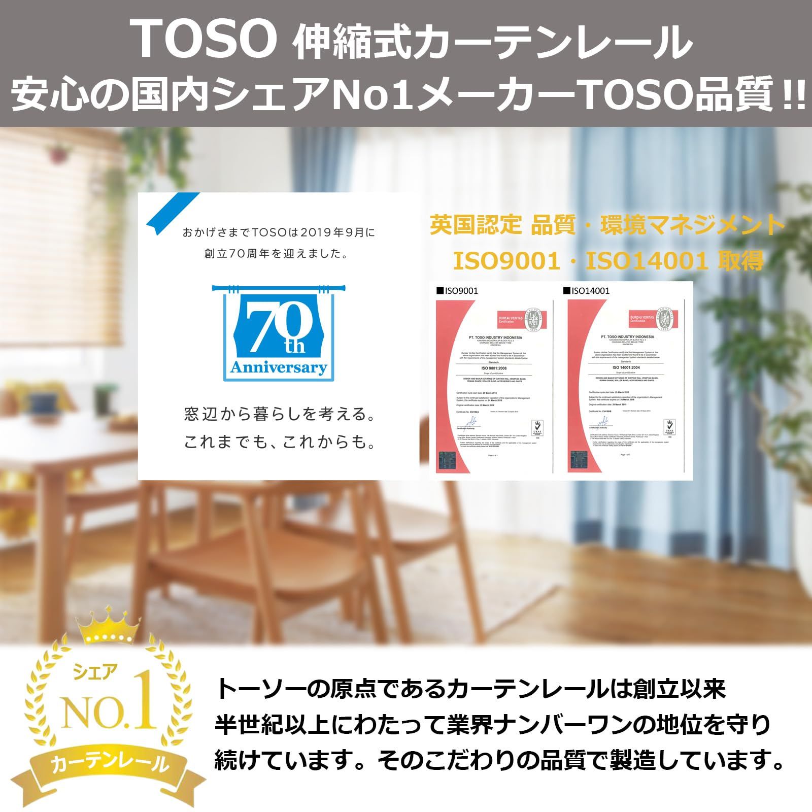 新品 トーソー カーテンレール ダブル 1.6ｍ~3.0ｍ 伸縮式 木目 ウッディミディアム 天井付け 正面付け 30003674