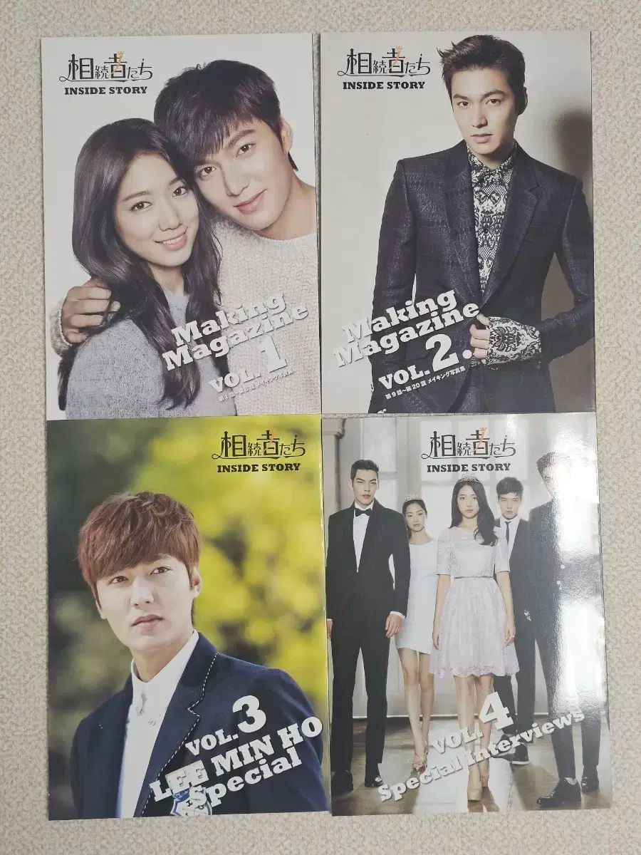 相続者たち 日本版 メイキング 写真集