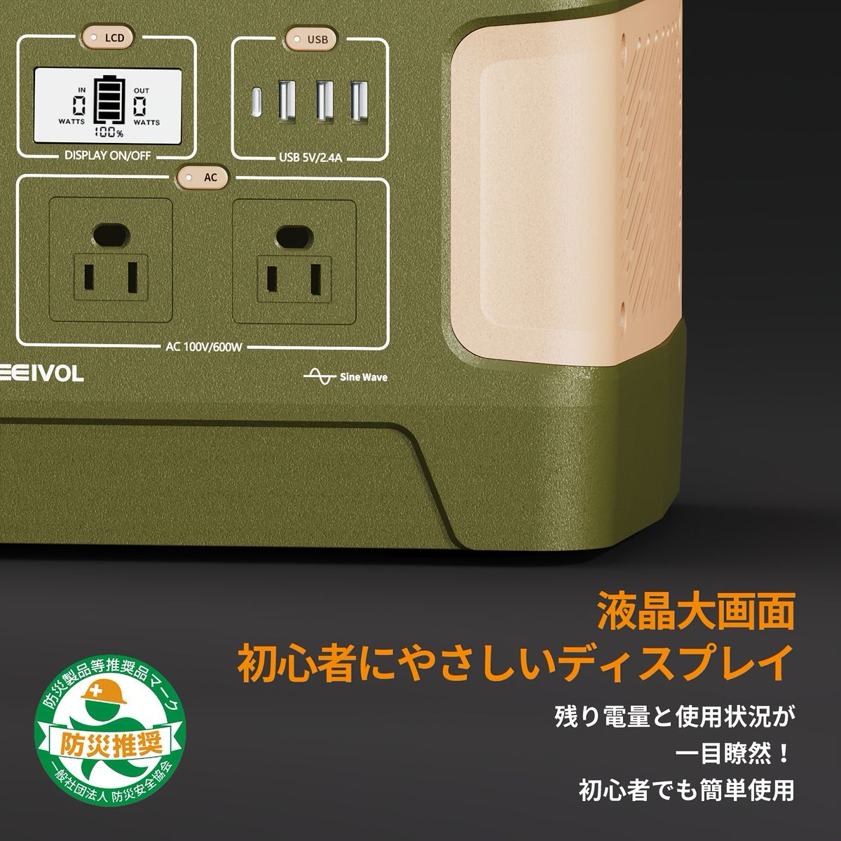 大容量515 Wh 高耐久 ポータブル電源 600 W リン酸鉄リチウムバッテリー 3000回充放電 PSE認証 BMS保護 ソーラー充電対応 LEDライト付き 家庭用 キャンプ 防災