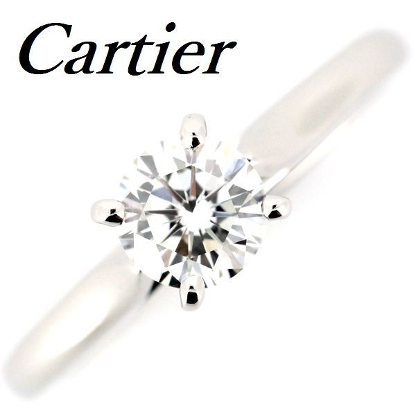 カルティエ ソリテール 0.50ct G-VVS1 ダイヤモンド リング Pt950 ♯48