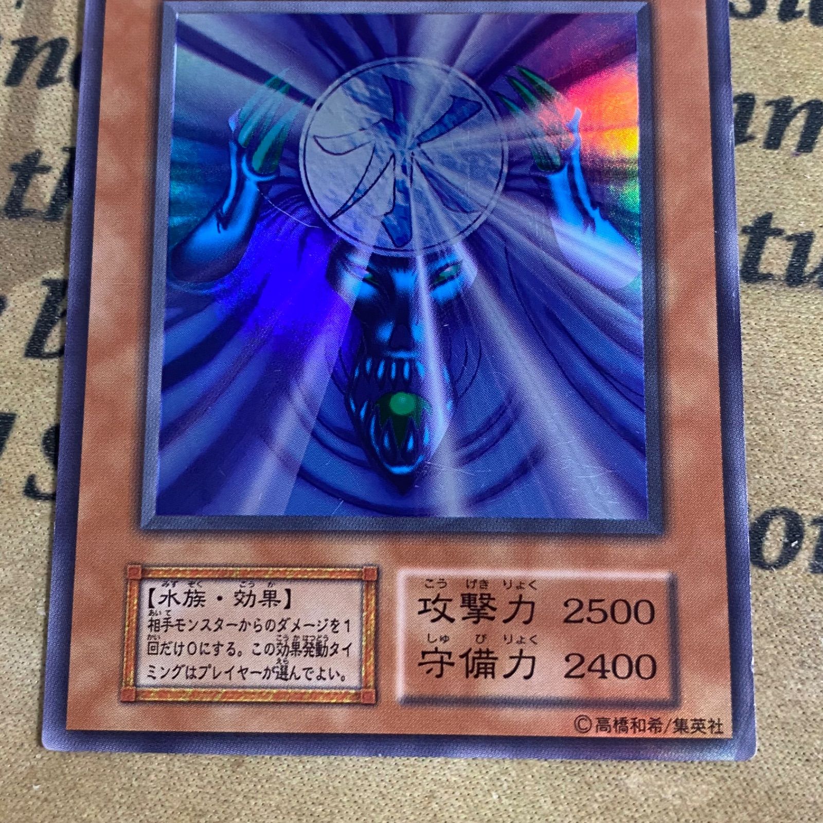 遊戯王 ゲートガーディアン 雷魔神サンガ 水魔神スイガ 風魔神ヒューガ