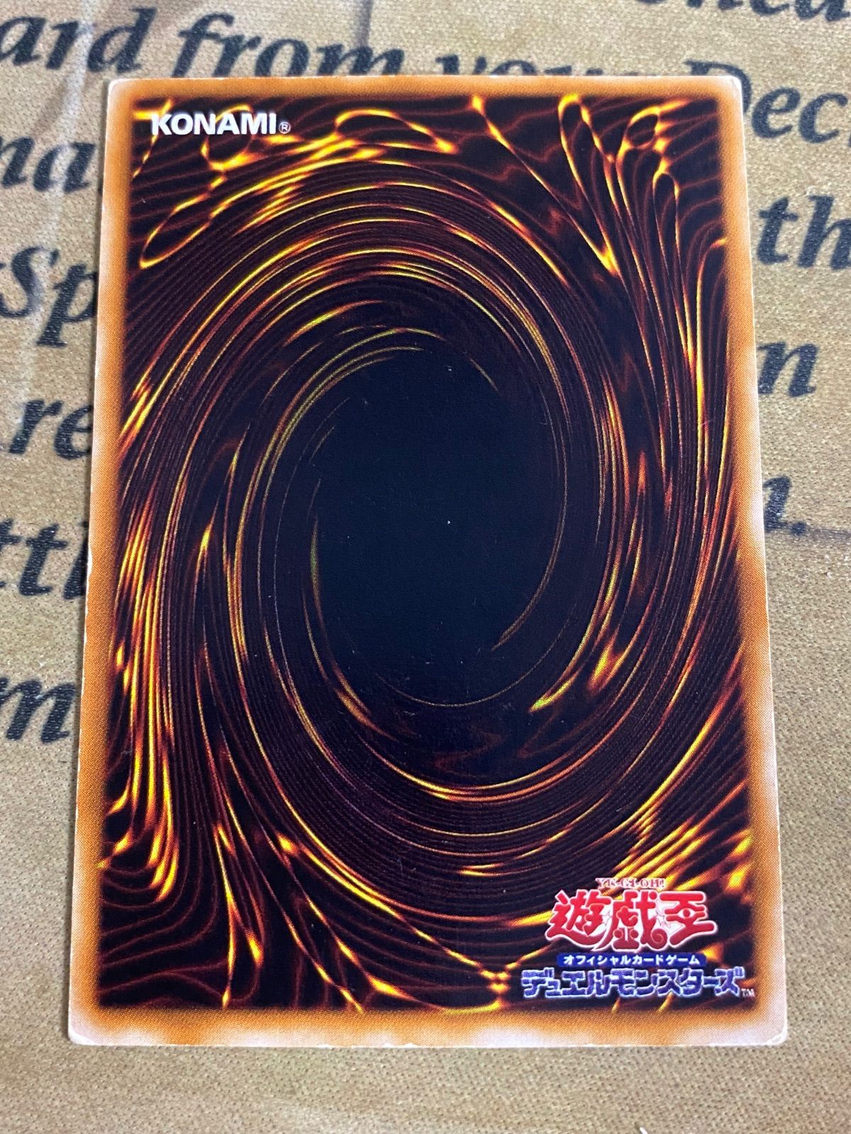 遊戯王　ゲートガーディアン 雷魔神サンガ 水魔神スイガ 風魔神ヒューガ 初期 遊戯王 ゲートガーディアン 雷魔神サンガ 水魔神スイガ 風魔神ヒューガ