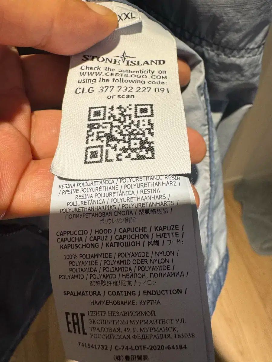 ワットロジャケット パウダーブルー