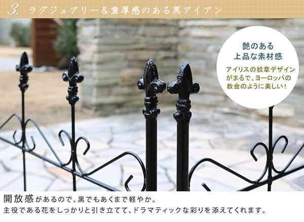  アイアンフェンス 220 組 地面に刺すだけ おしゃれ アンティーク調 高さ220 cm 幅71.5 セット シャトーフェンス ブラック 黒 ホワイト 白 ヨーロッパ風 クラシック ガーデンフェンス 頑丈 屋外 ガーデニング 枠 柵 仕切り フェンス 外壁 住宅設備