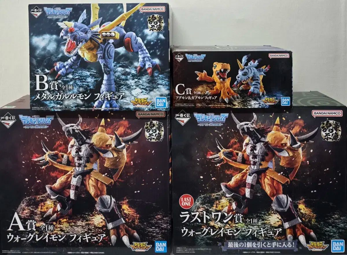 デジタルモンスター 一番くじ ラストワン A賞 ウォーグレイモン B賞 メタルガルルモン C賞 パピモン等