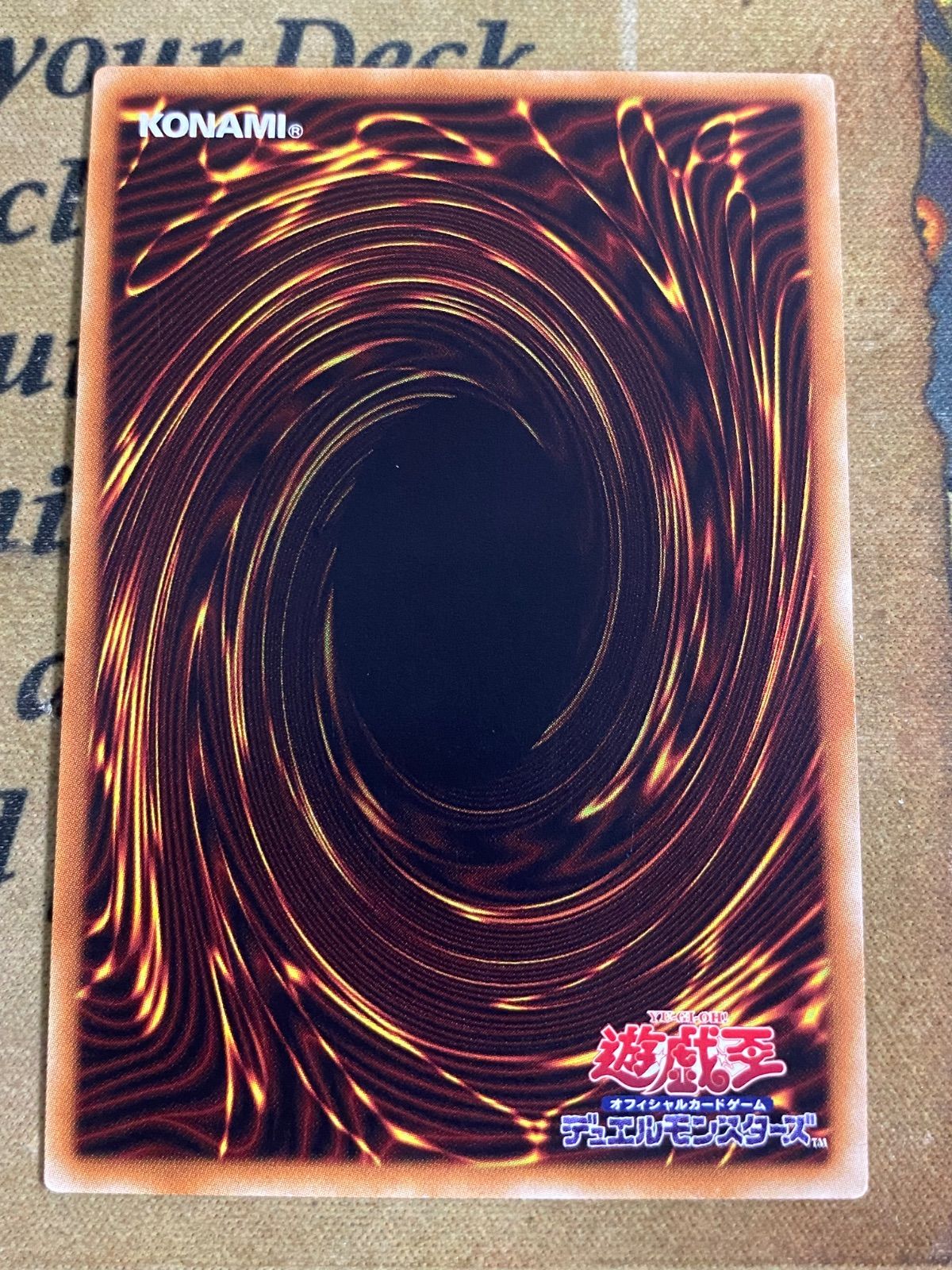 レッドアイズブラックドラゴン