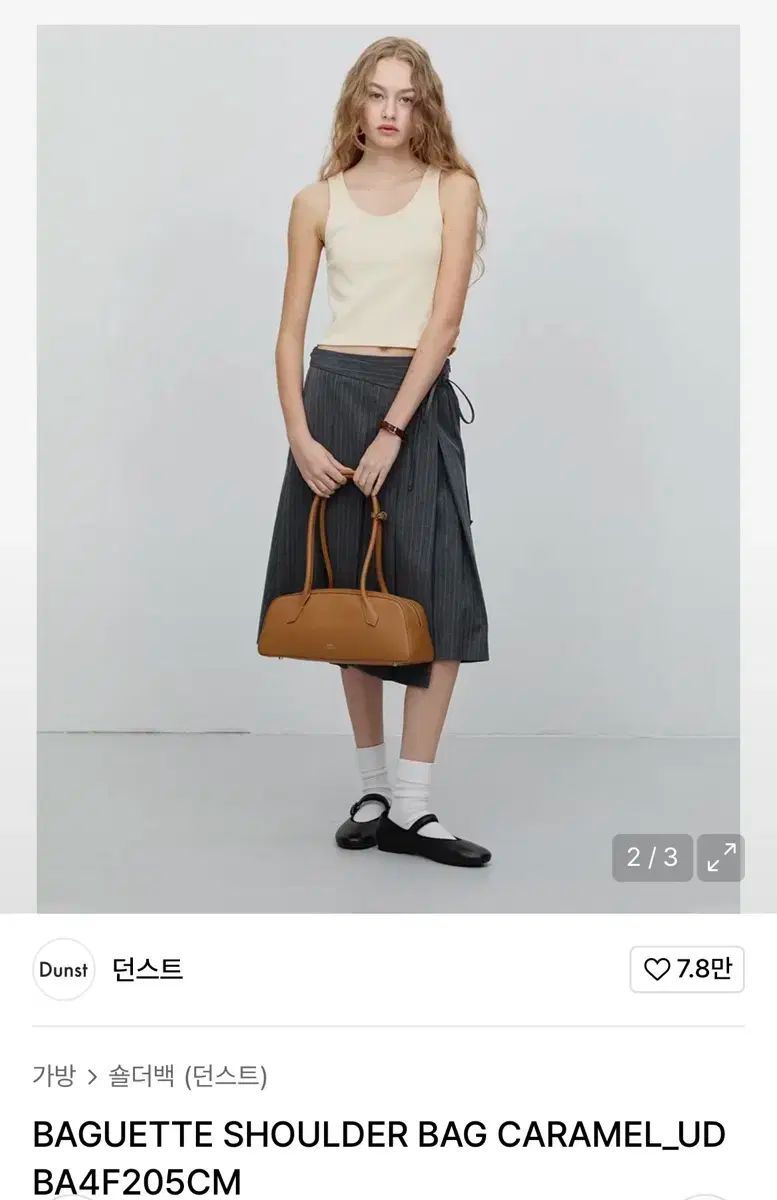 ダンスト バゲット ショルダーバッグ キャメル