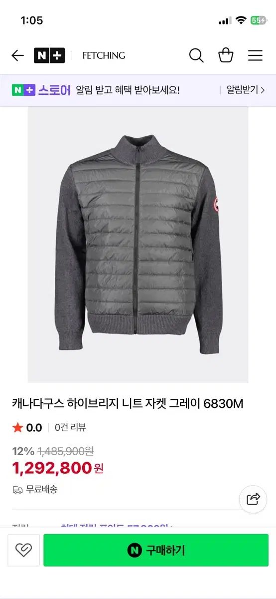 カナダグース ハイブリッド ニットダウン ジャケット アイアン グレー