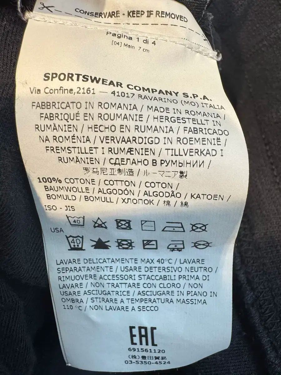 ISLAND ストーンアイランド