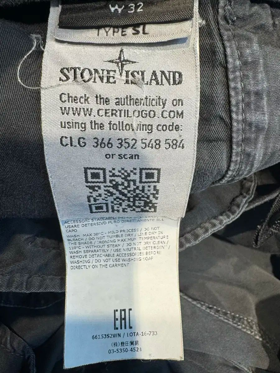 ISLAND ストーンアイランド