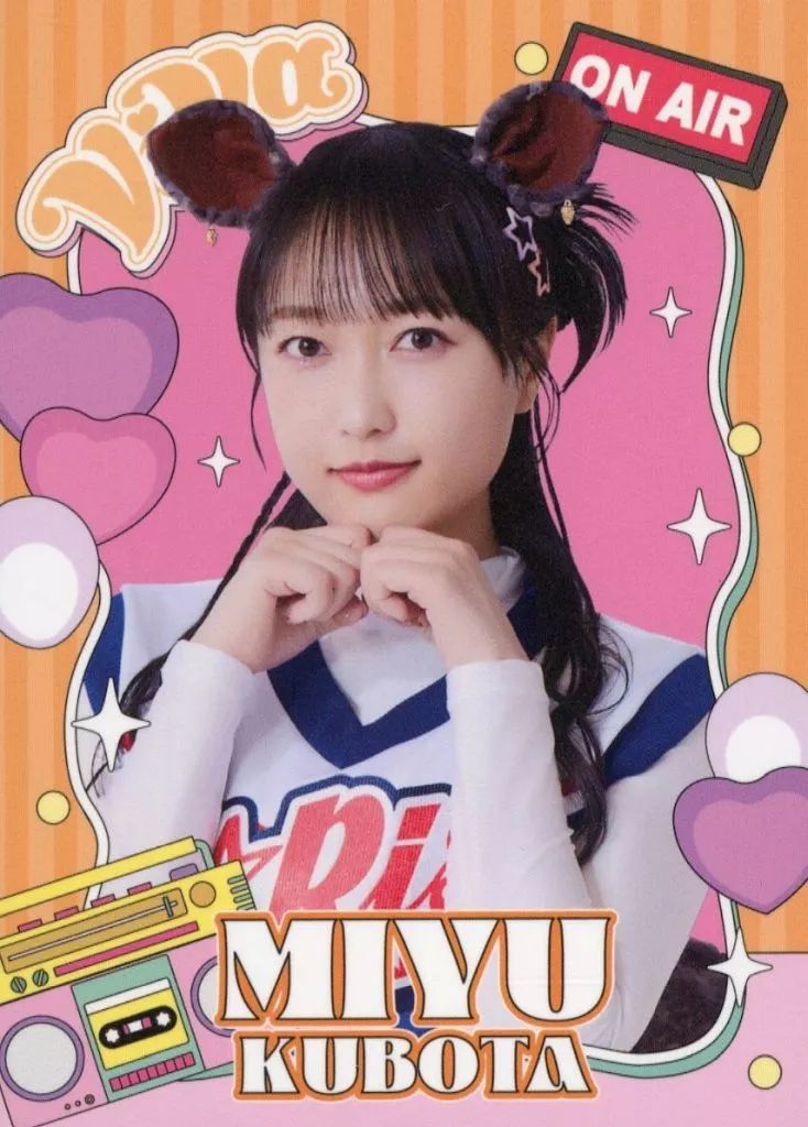 中古】キャラカード 久保田未夢 ビバ☆布教! プロフィールカード 第1弾