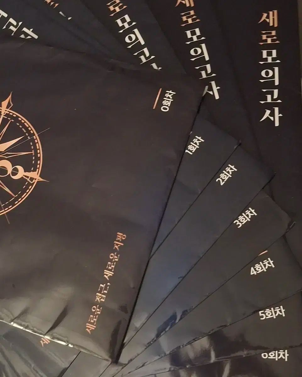 2026年 新模擬試験 7回分 全回次 0 6回