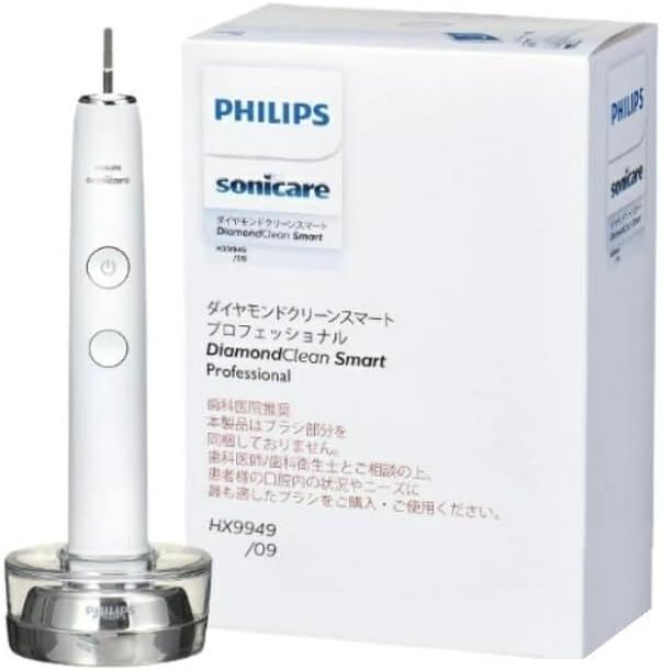 再利用 Philips フィリップス ソニッケアー ダイヤモンドクリーンスマートプロ HX9949 09