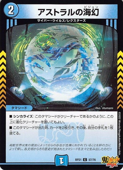 アドラ　デュエマ2 カートン アドラ デュエマ2 カートン アドラ デュエマ2 カートン アドラ