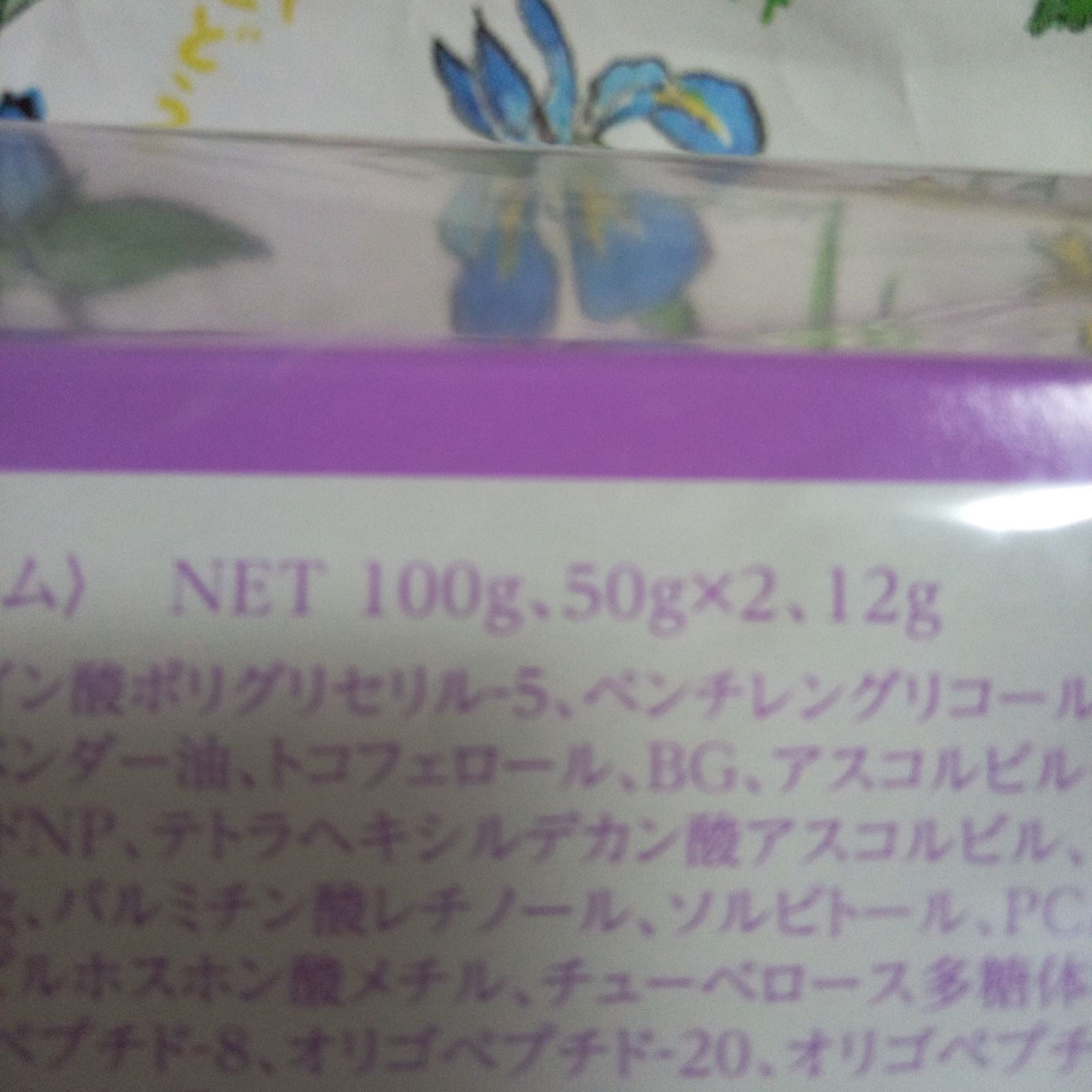 クリスタルジェミーチエンジ