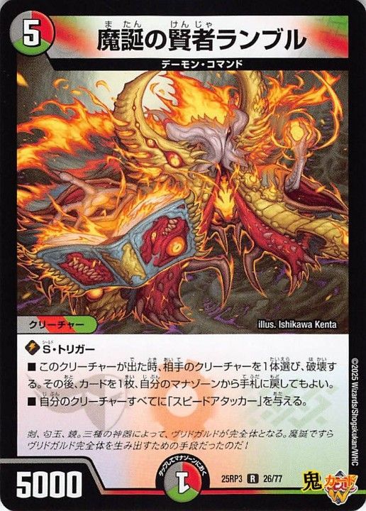 デュエマバラ売り 欲しいカードがあれば デュエマバラ売り 欲しいカードがあれば デュエマバラ売り 欲しい