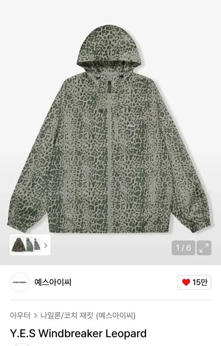 YESEYESEE イェスアイシー ウィンドブレーカー ウィンドブレーカー