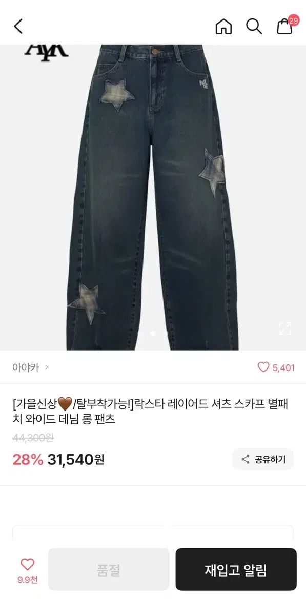 YMOバンダナ UC YMOプレミア完全限定版シャツ＆バンダナ UC YMO