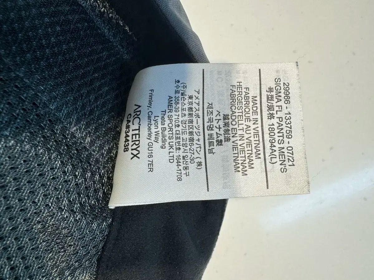 ARC TERYX シグマ FL パンツ Lサイズ タグのみ
