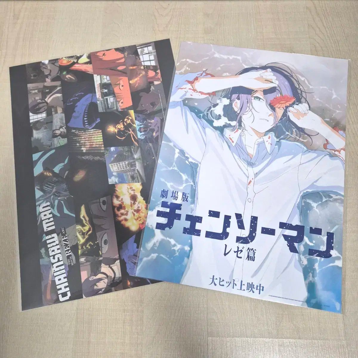 劇場版 チェンソーマン レぜ編 Grandista BOMB 3個セット - メルカリ