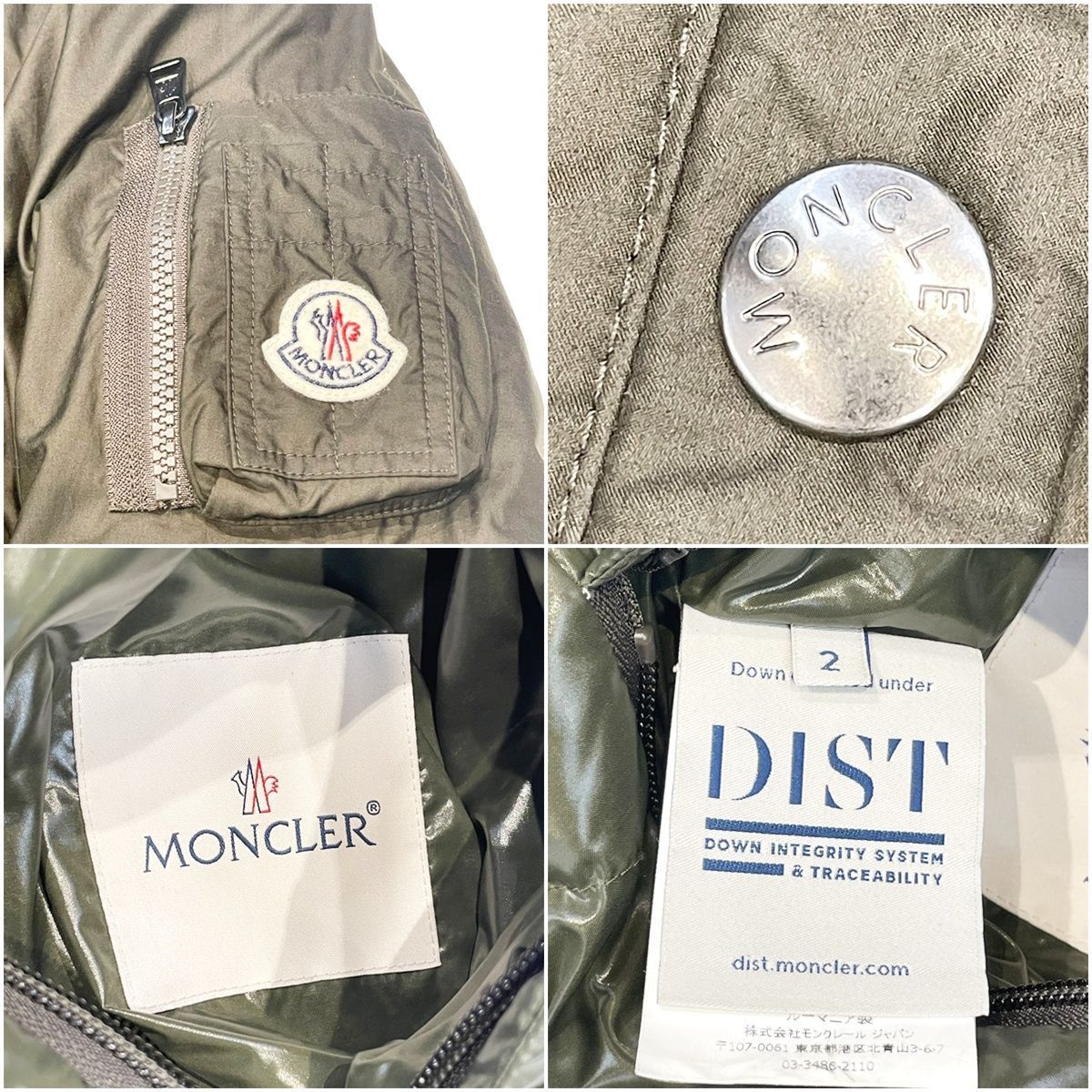 ダウンジャケット