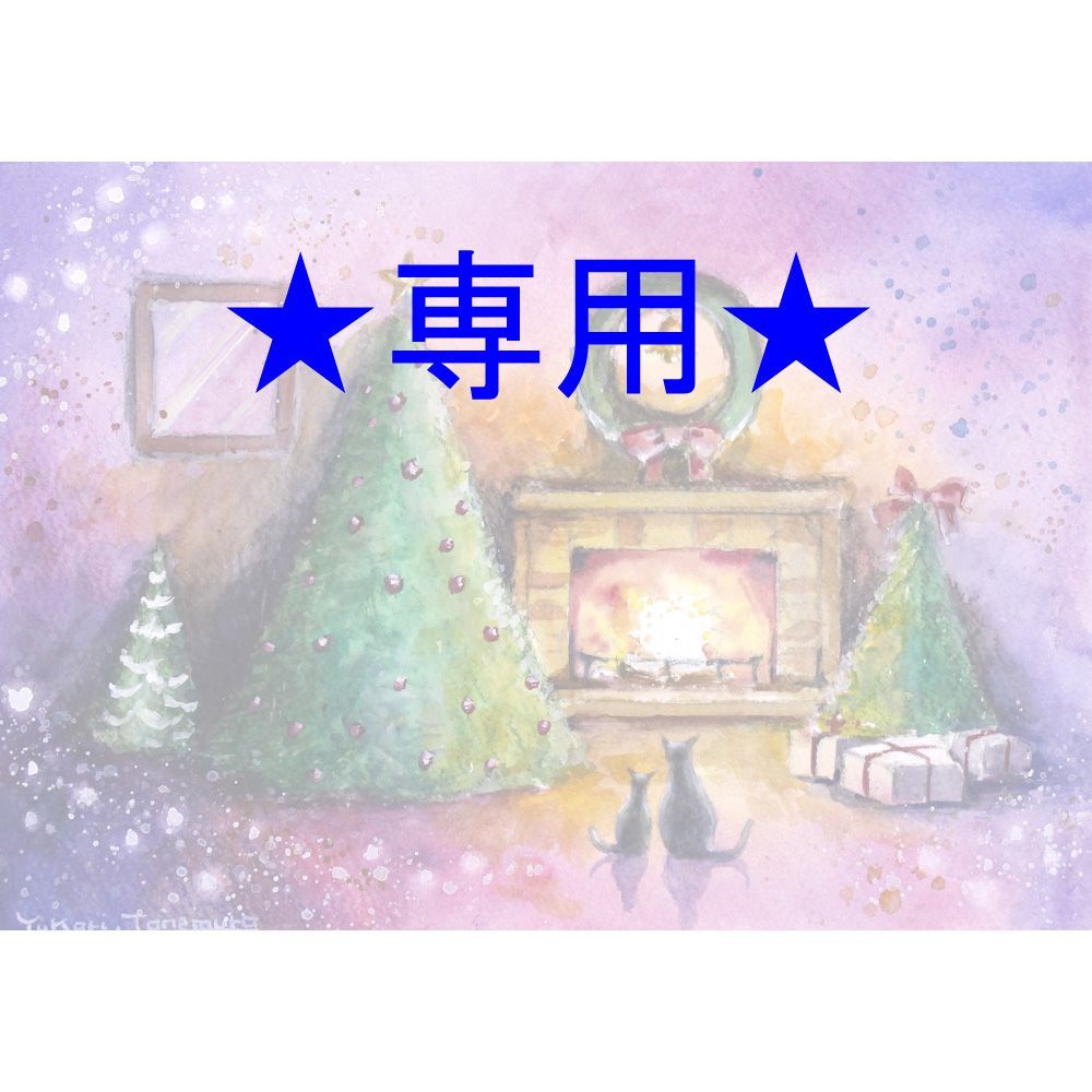 momorinさま 原画 冬夜の灯 A5サイズ 水彩画 2770