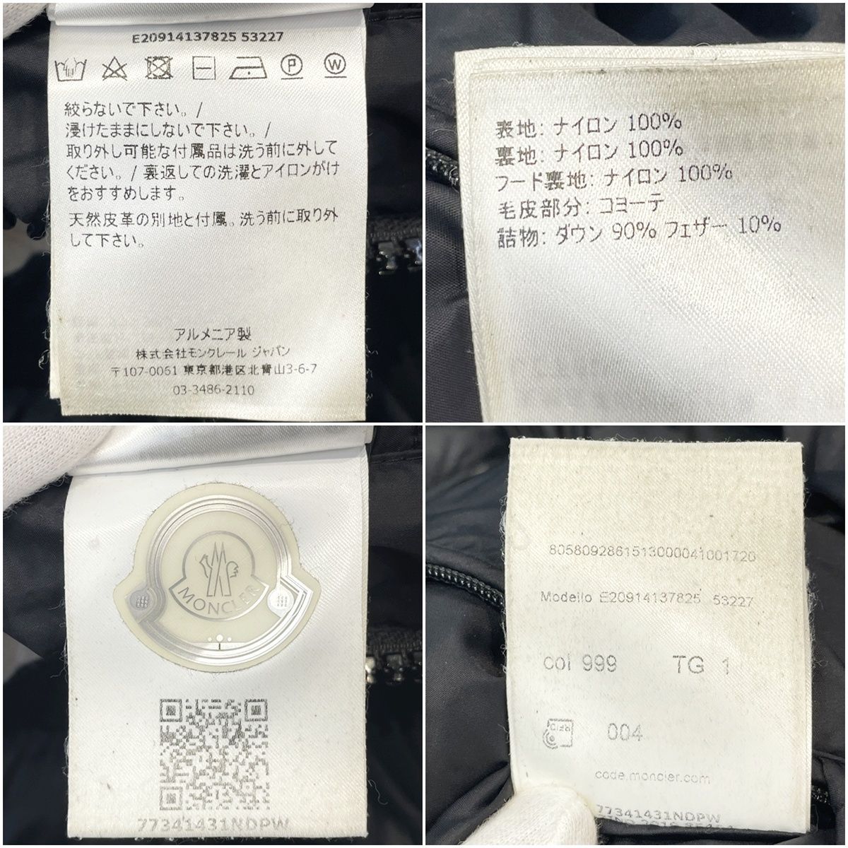 539CF ダブルジップ