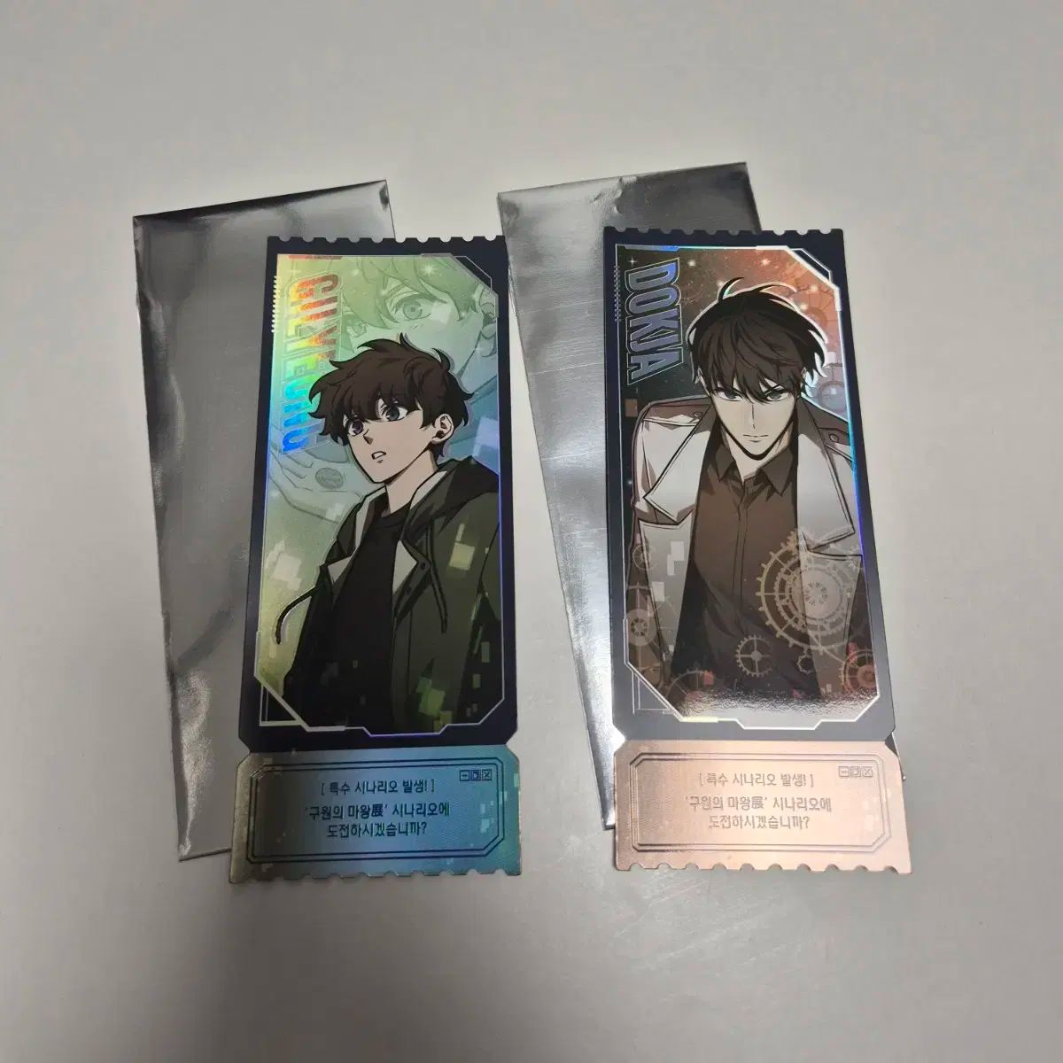 全知的読者視点 駆魔伝 10月 特典 まとめで