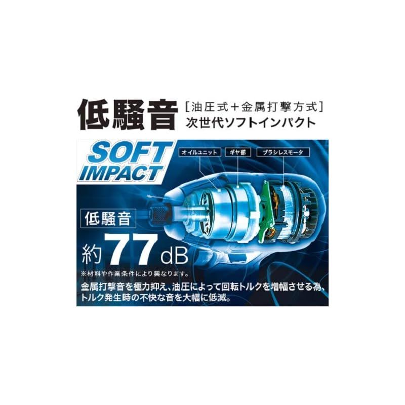 マキタ ソフトインパクトドライバTS141 18V 青 トルク40Nm バッテリ等別売 TS141DZ 1