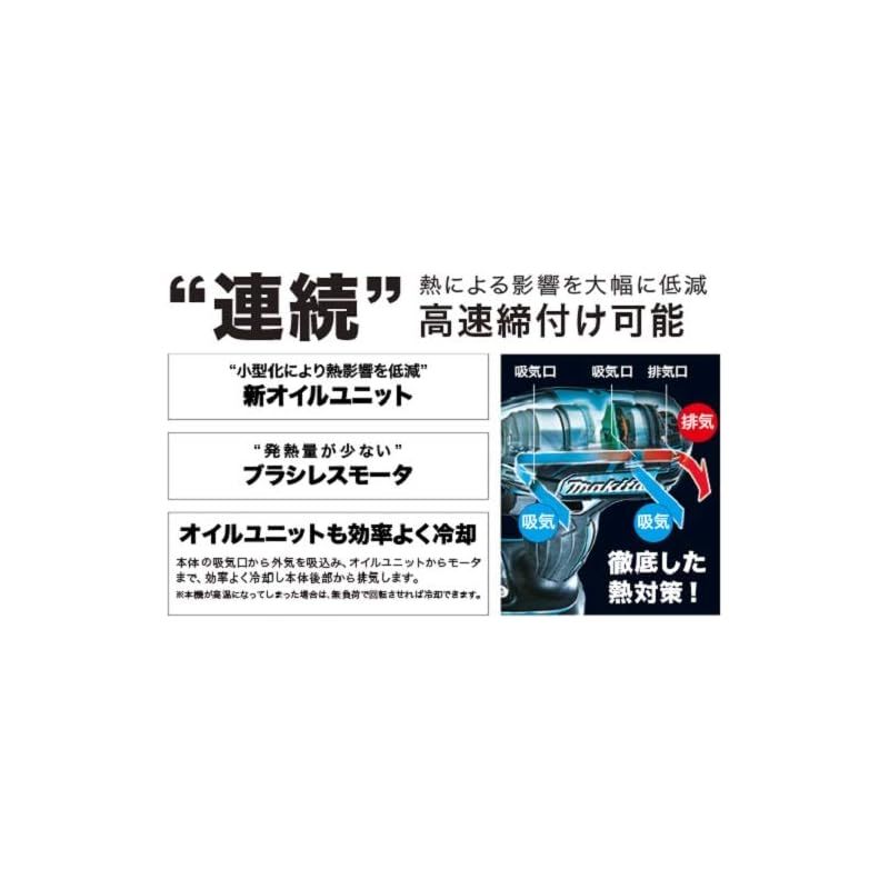 ソフトインパクトドライバTS 141