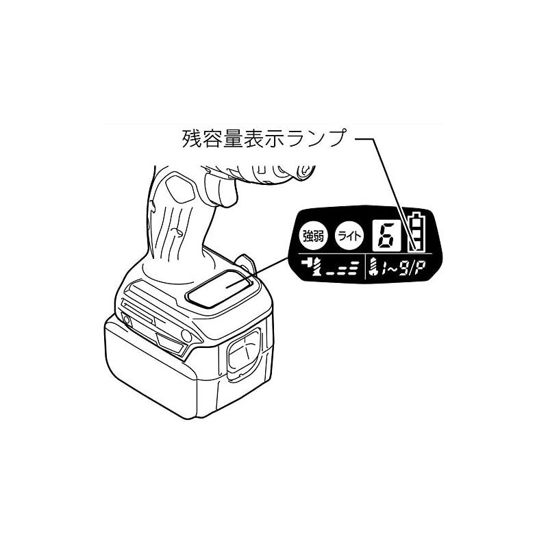 充電式4モードインパクトドライバ