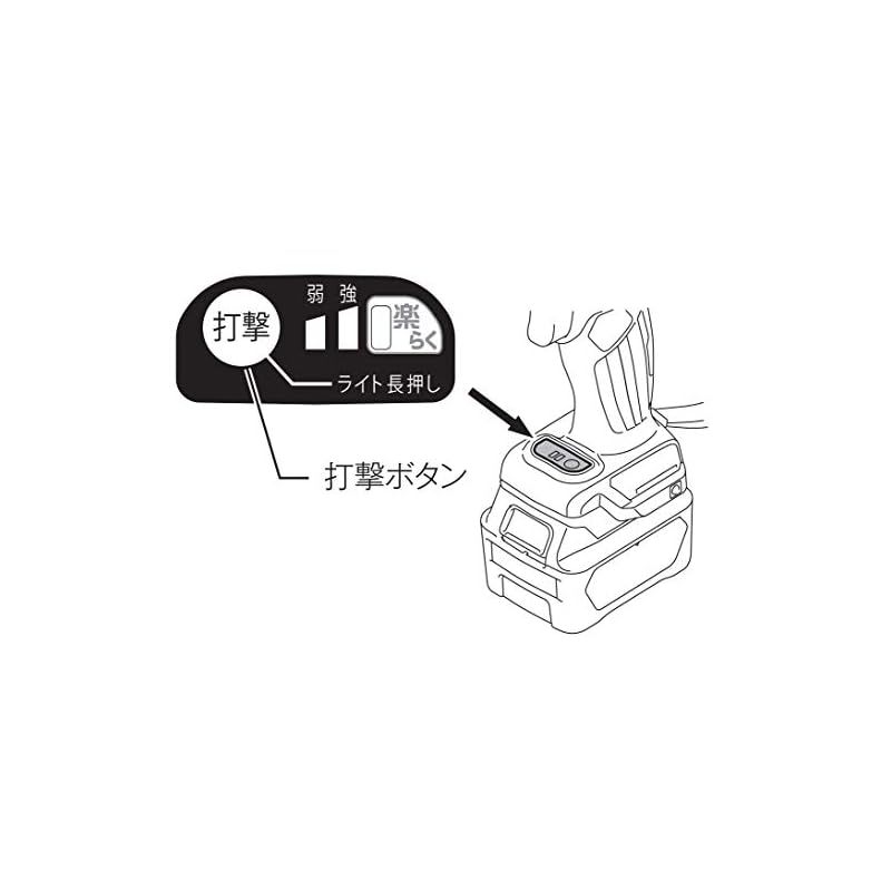 充電式インパクトドライバ 青