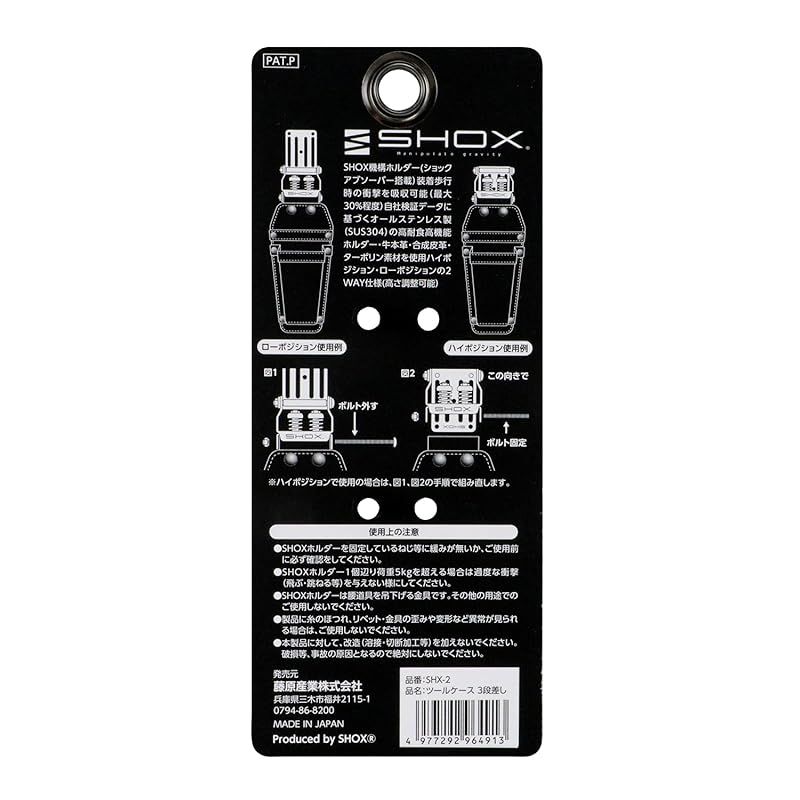 ステンレスホルダー