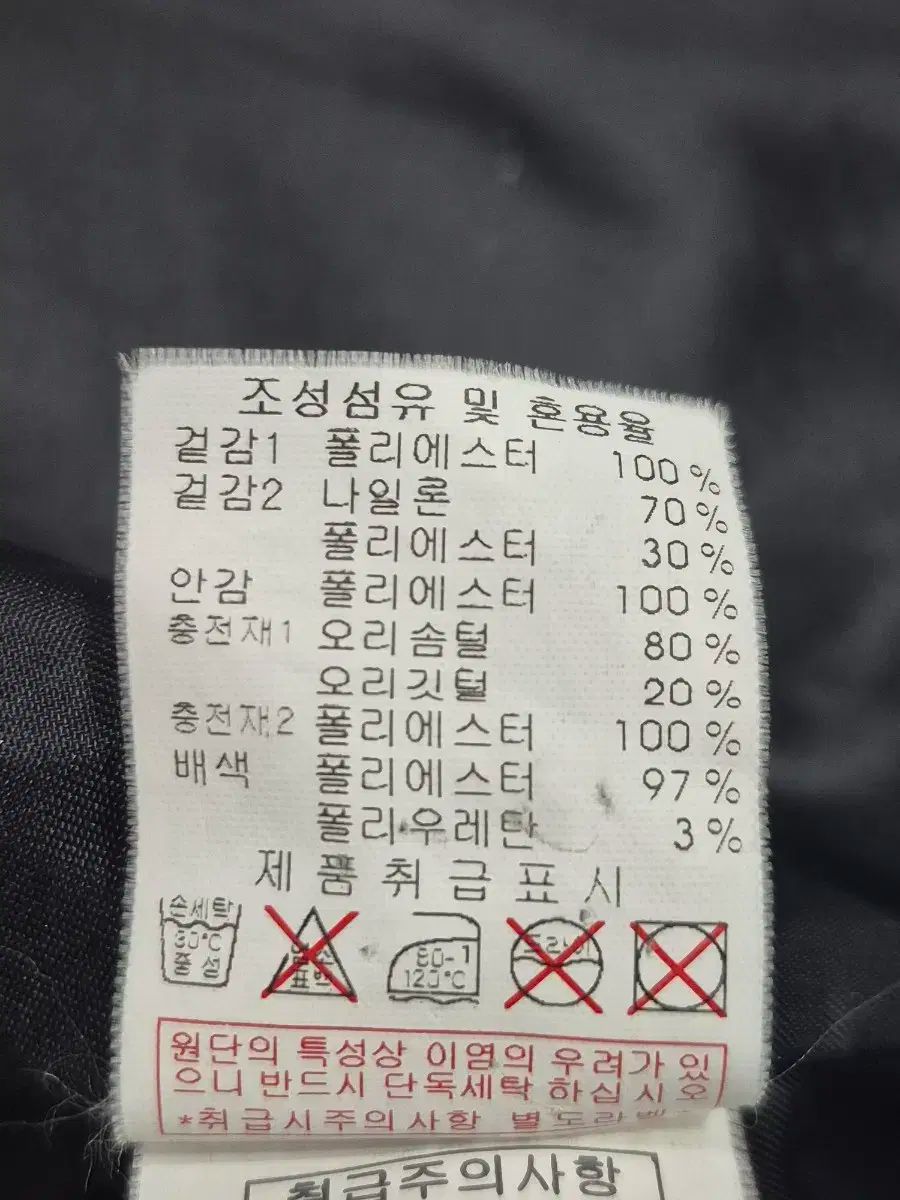 MLB 엠엘비 LA ドジャーズ ダックダウン ダウン アウター メンズ L サイズ KANDAIZUMI_COM