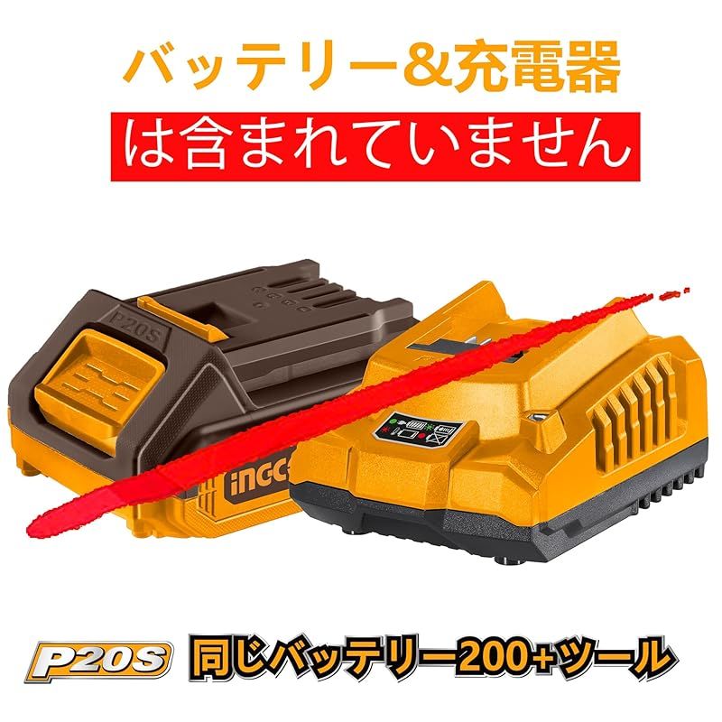 INGCO 20V ブラシレスインパクトドライバー 285Nm LED 作業灯 1