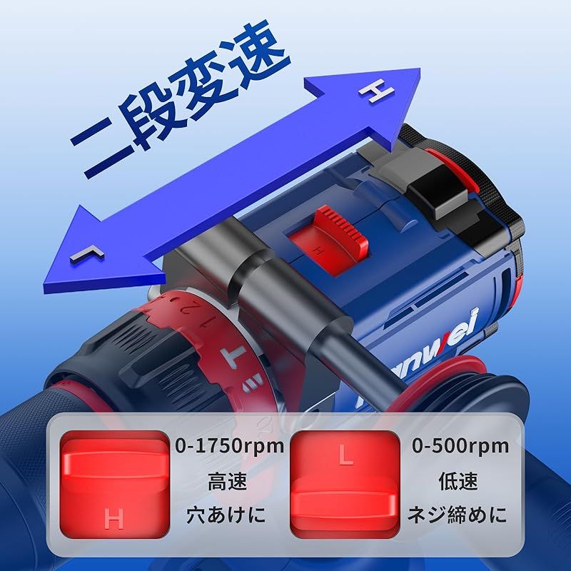 キックバック防止機能 無段変速