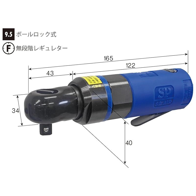 エスピーエアー SP エアーラチェットインパクトレンチ 9.5 締付トルク N m 7~40 ラチェパクト SP-7722A 0