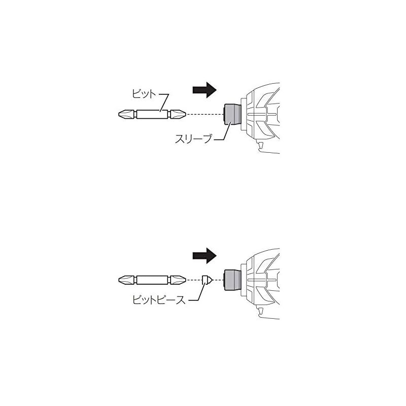 インパクトドライバTD