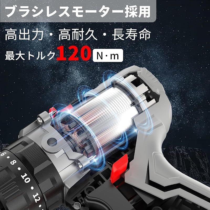 NANWEI コードレス振動ドライバドリル 最大トルク120Nm マキタ18Vバッテリー対応 キックバック防止機能 ブラシレスモーター チャック能力13mm 充電式ドライバードリル 電動ドリル コンクリート 金属 木材穿孔 無段変速 20 3段クラッチ調整 1
