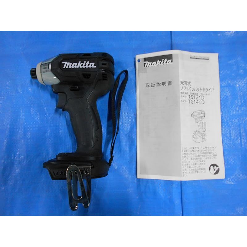 マキタ ソフトインパクトドライバTS141 18V 黒 トルク40Nm バッテリ等別売 TS141DZB 1