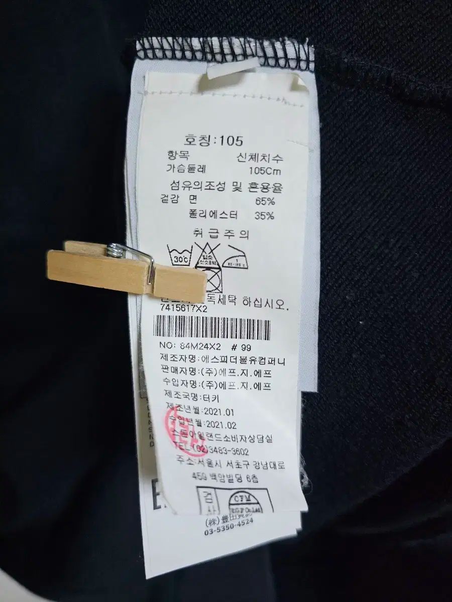  ストーンアイランド マリナ フーディー パーカー トップス