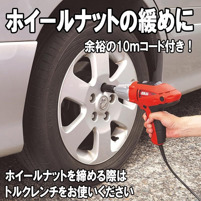 最大締付トルク320N 0