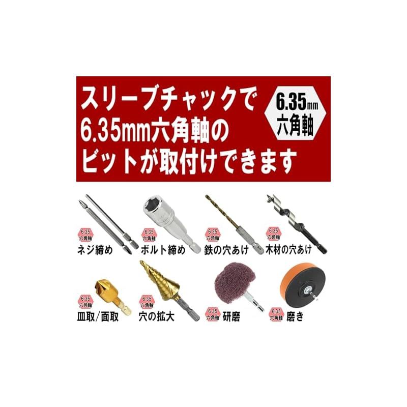 充電インパクトドライバー SID-108V-15RLS