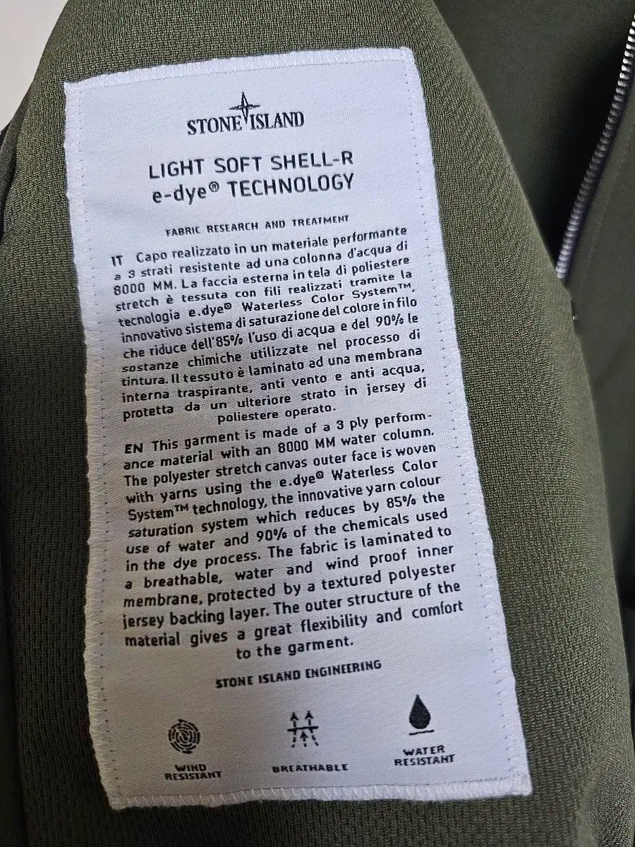 ストーンアイランド