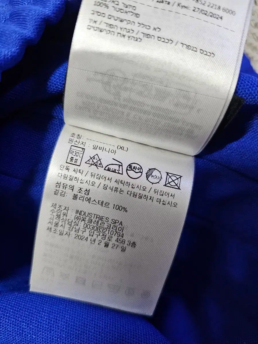 팜エンジェルズ トラックパンツ