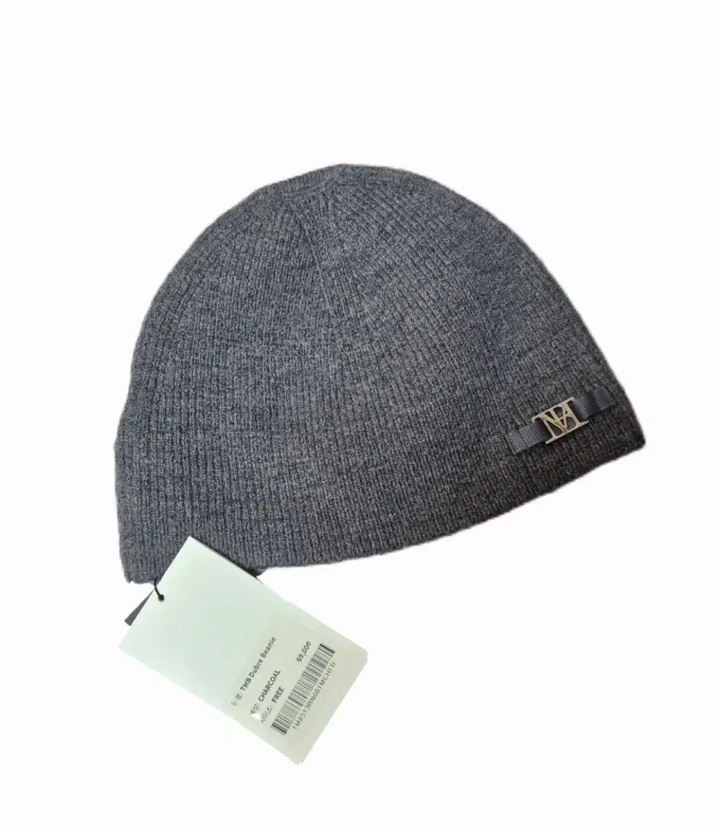トリミングバード ビーニー チャコール