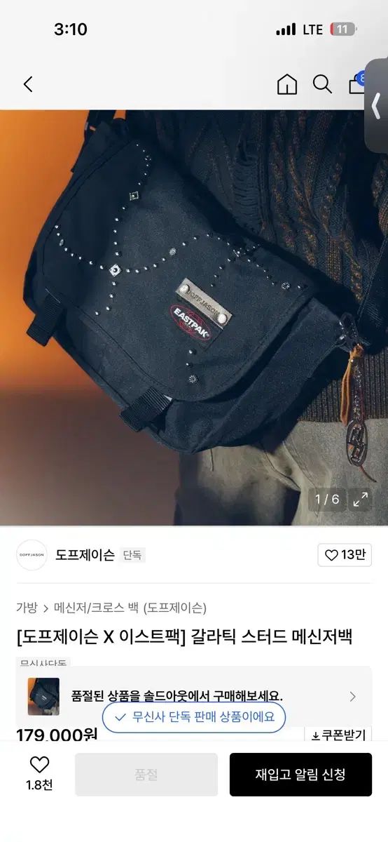 DOFFJASON ドフジェーソン X EASTPAK イーストパック メッセンジャーバッグ スタッズ 装飾
