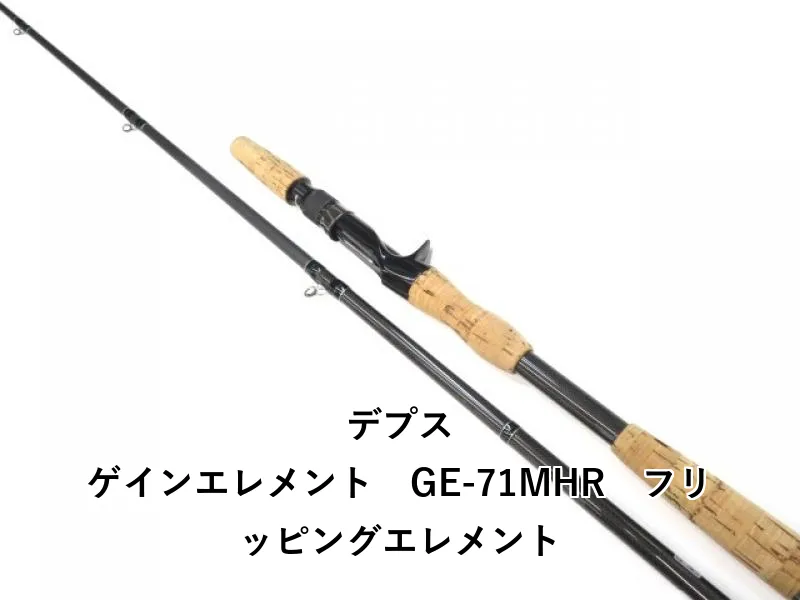 2025年最新】ゲインエレメントの人気アイテム - メルカリ