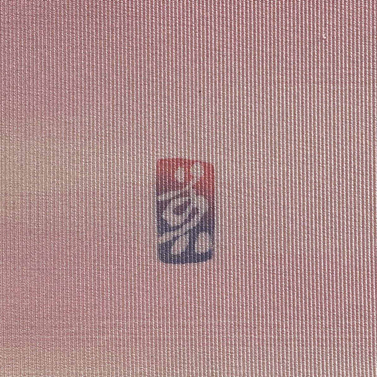 落款 松葉仕立て