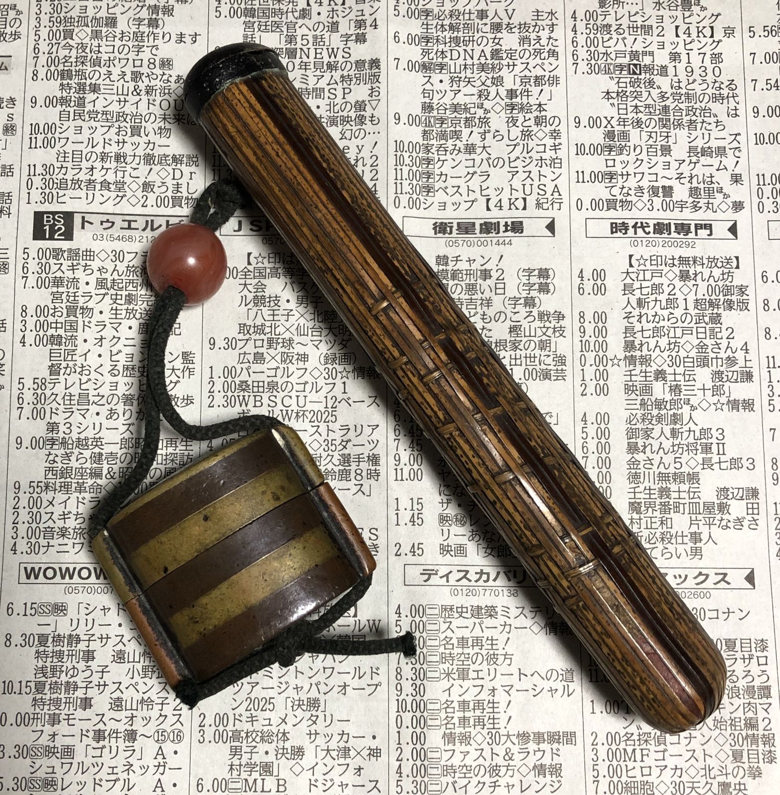 アンティーク矢立 竹細工風 筆なし #1001